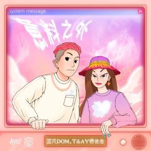 扒开秘书胸罩狂揉嫩白奶头白虎穴
